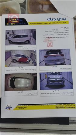 كيا سبورتاج